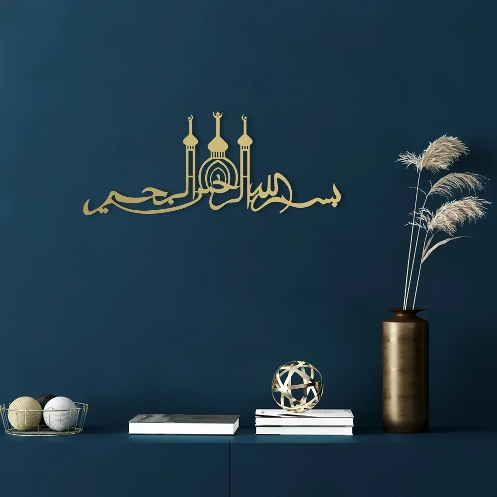 CIFBUY 1 adet İslami Cami Silü - Laptop Mouse incelemesi ve fiyatı