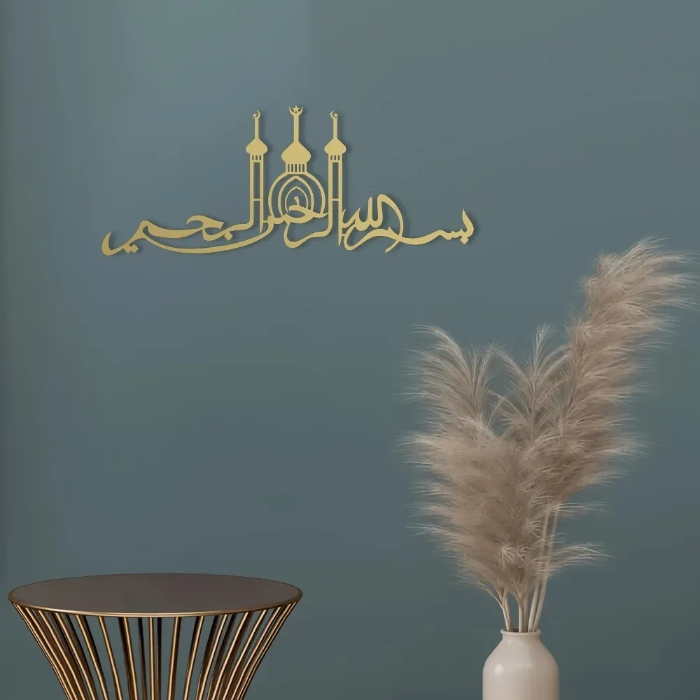 CIFBUY 1 adet İslami Cami Silü - Laptop Mouse incelemesi ve fiyatı