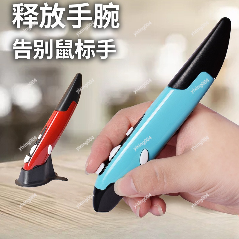 Kablosuz Kalem Mouse, Bilgisay - Laptop Mouse incelemesi ve fiyatı